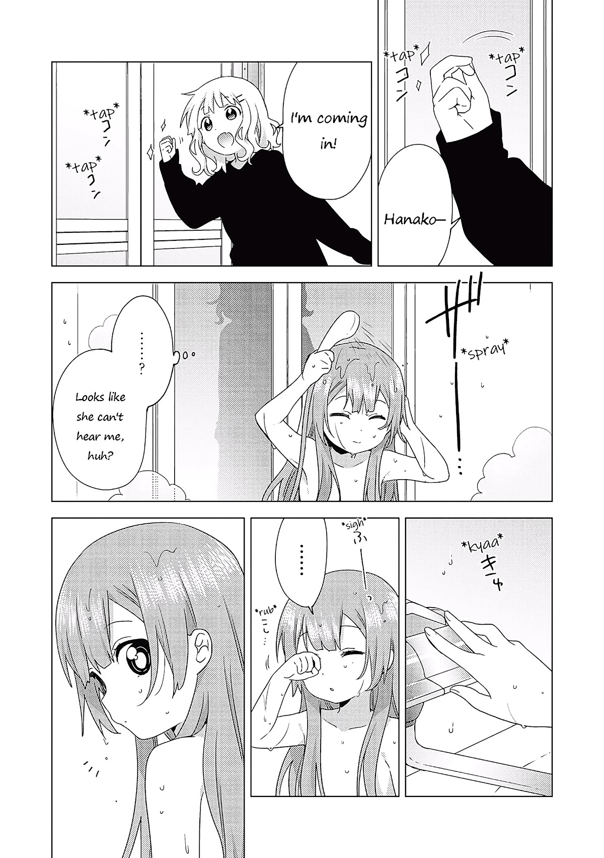 Oomuroke Chapter 68 page 7 - Chapter 68