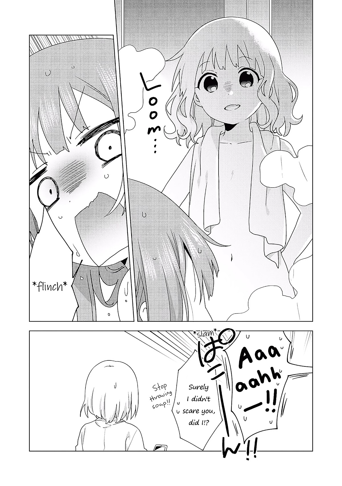 Oomuroke Chapter 68 page 8 - Chapter 68