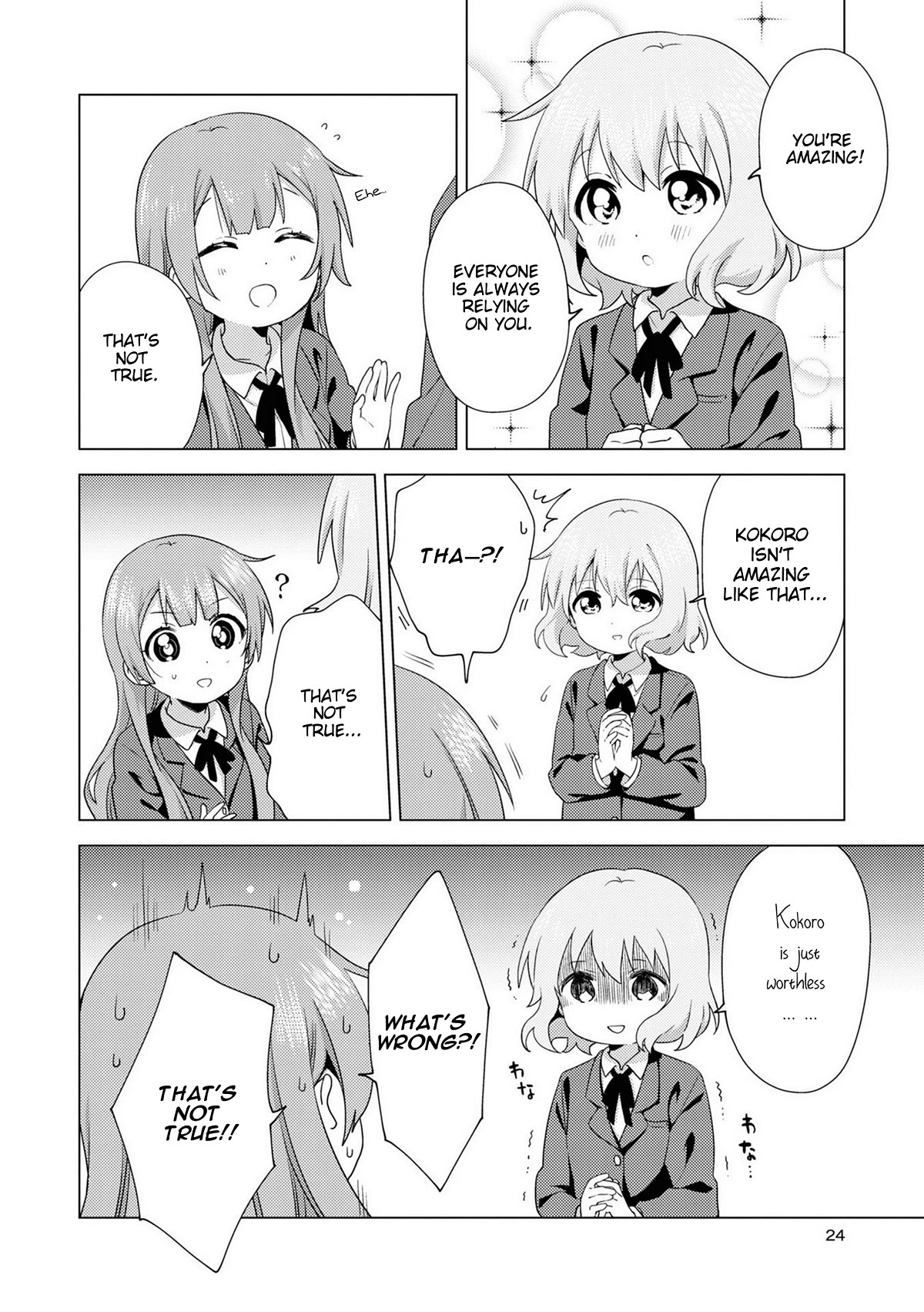Oomuroke Chapter 69 page 2 - Chapter 69