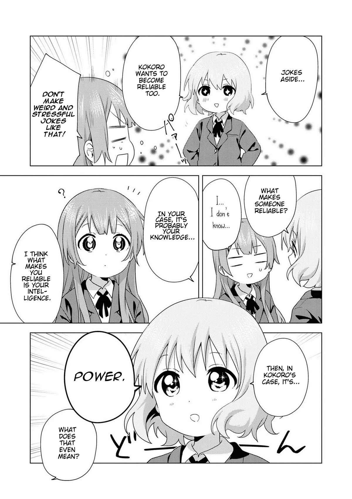 Oomuroke Chapter 69 page 3 - Chapter 69