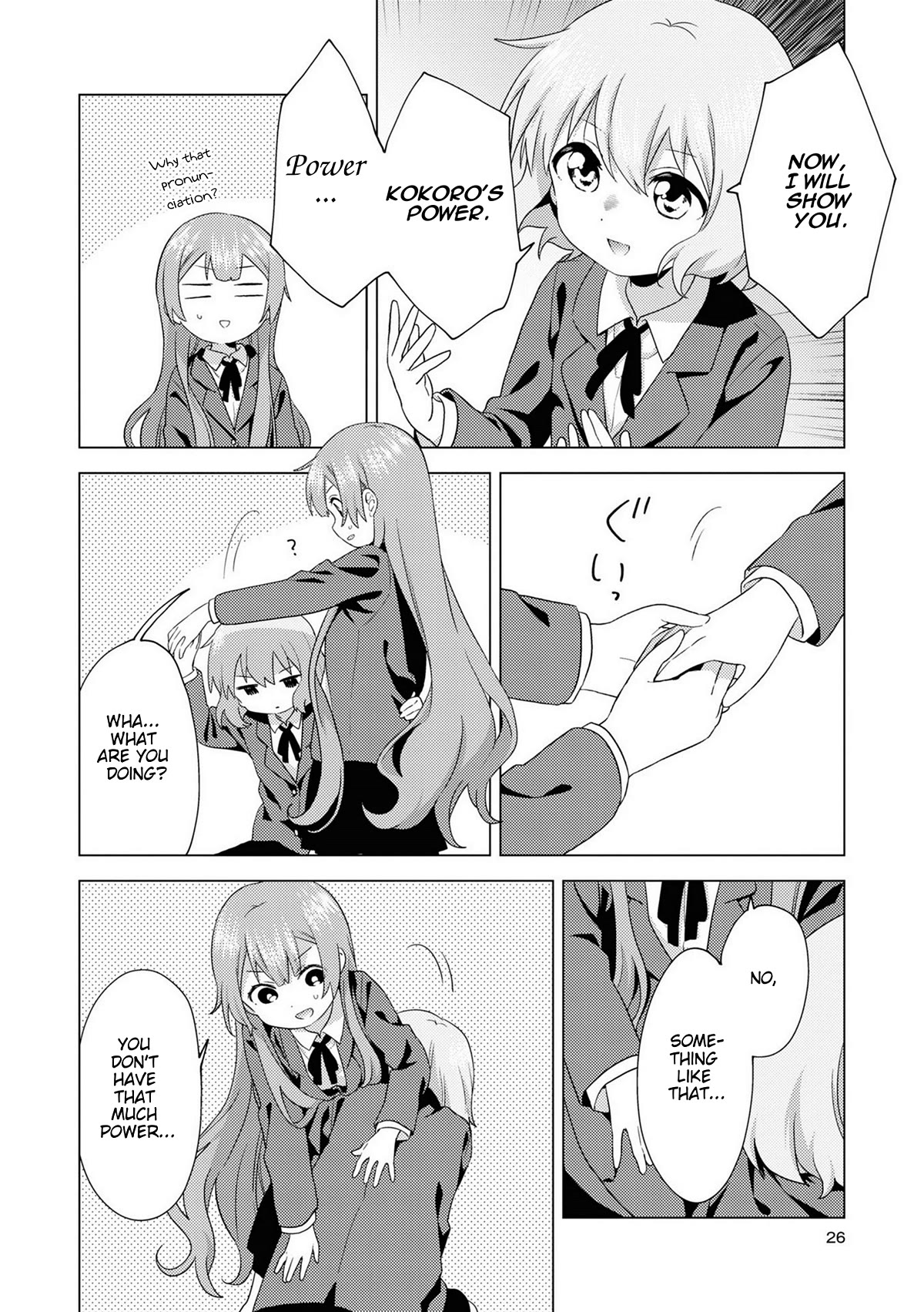 Oomuroke Chapter 69 page 4 - Chapter 69