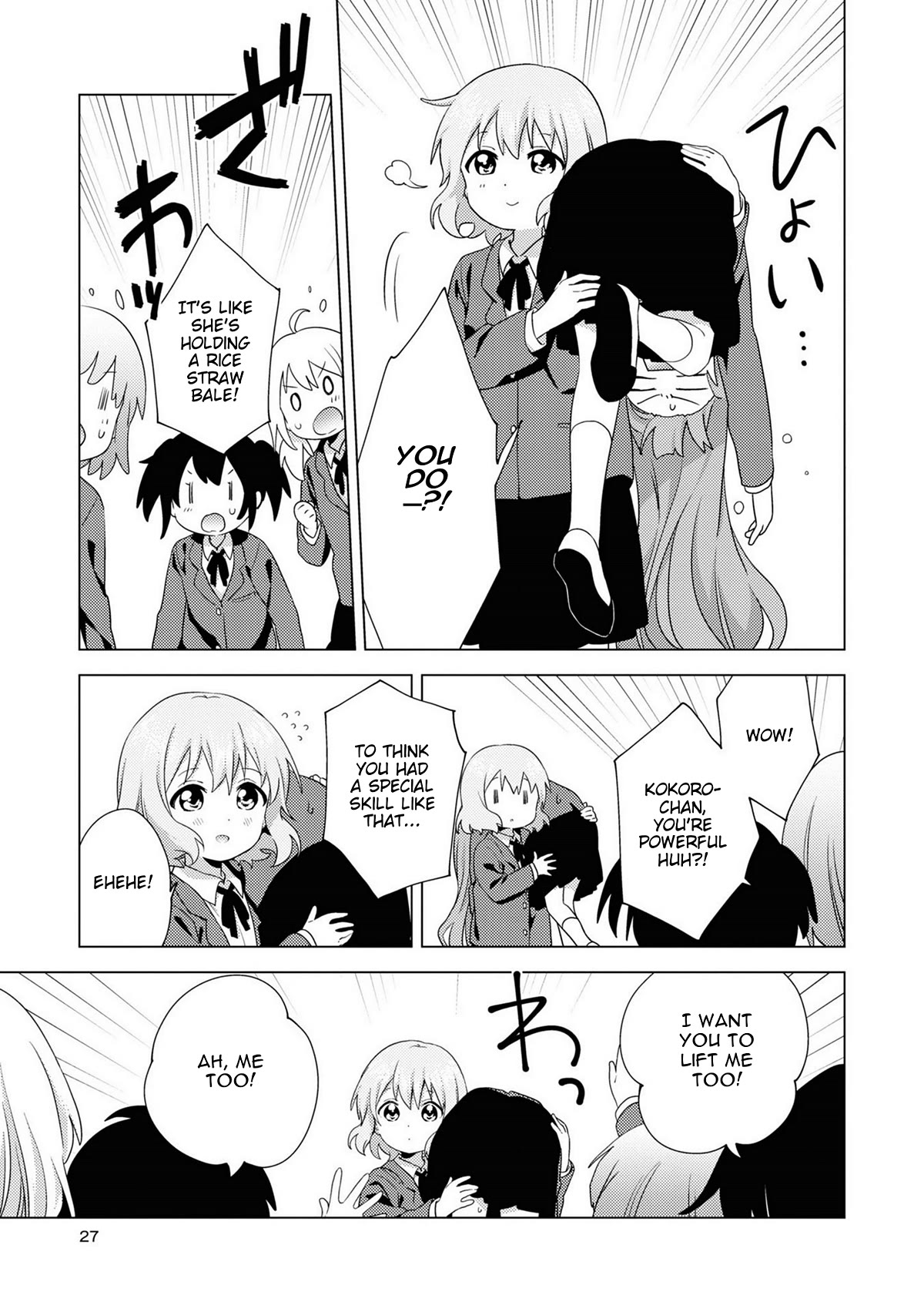 Oomuroke Chapter 69 page 5 - Chapter 69