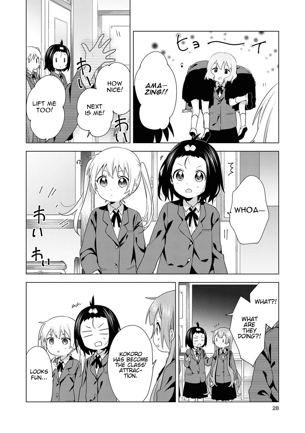 Oomuroke Chapter 69 page 6 - Chapter 69