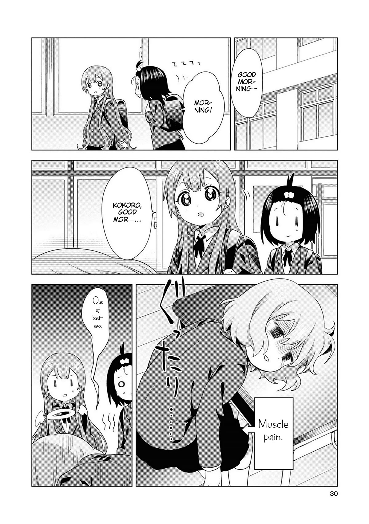 Oomuroke Chapter 69 page 8 - Chapter 69