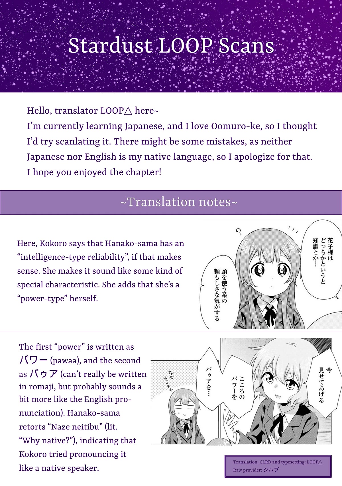 Oomuroke Chapter 69 page 9 - Chapter 69