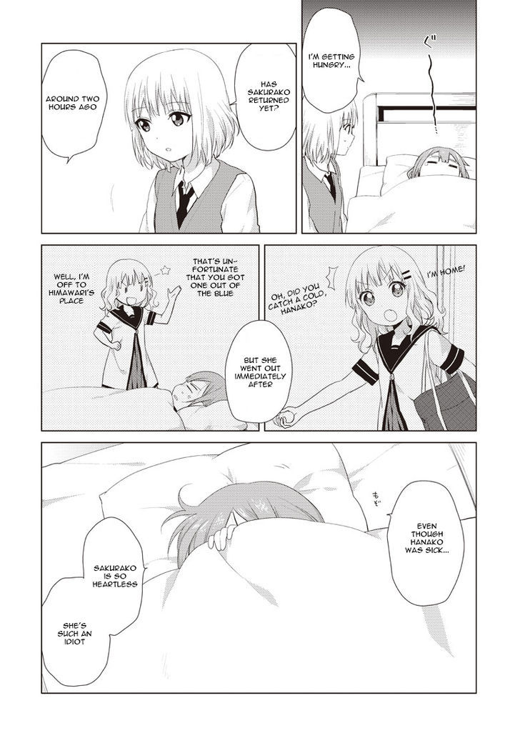 Oomuroke Chapter 7 page 4 - Chapter 7
