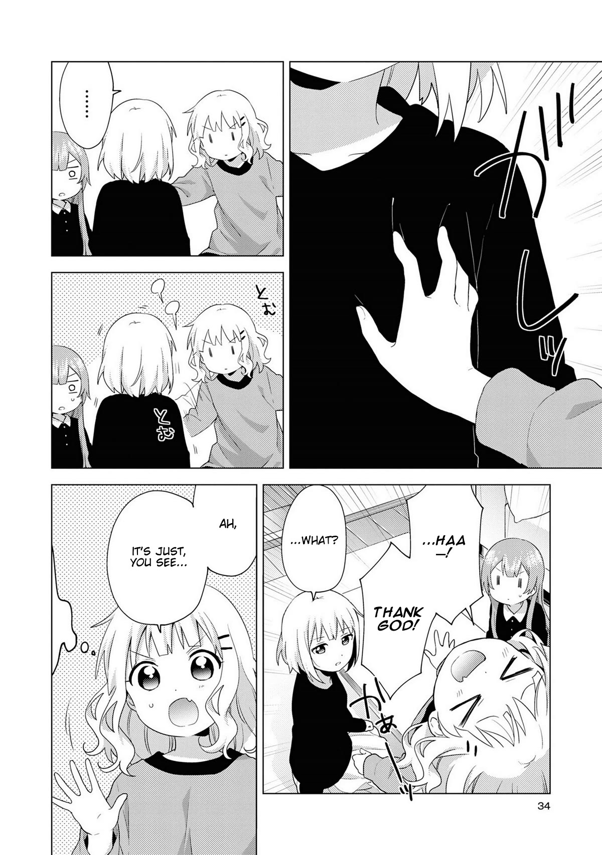Oomuroke Chapter 70 page 2 - Chapter 70