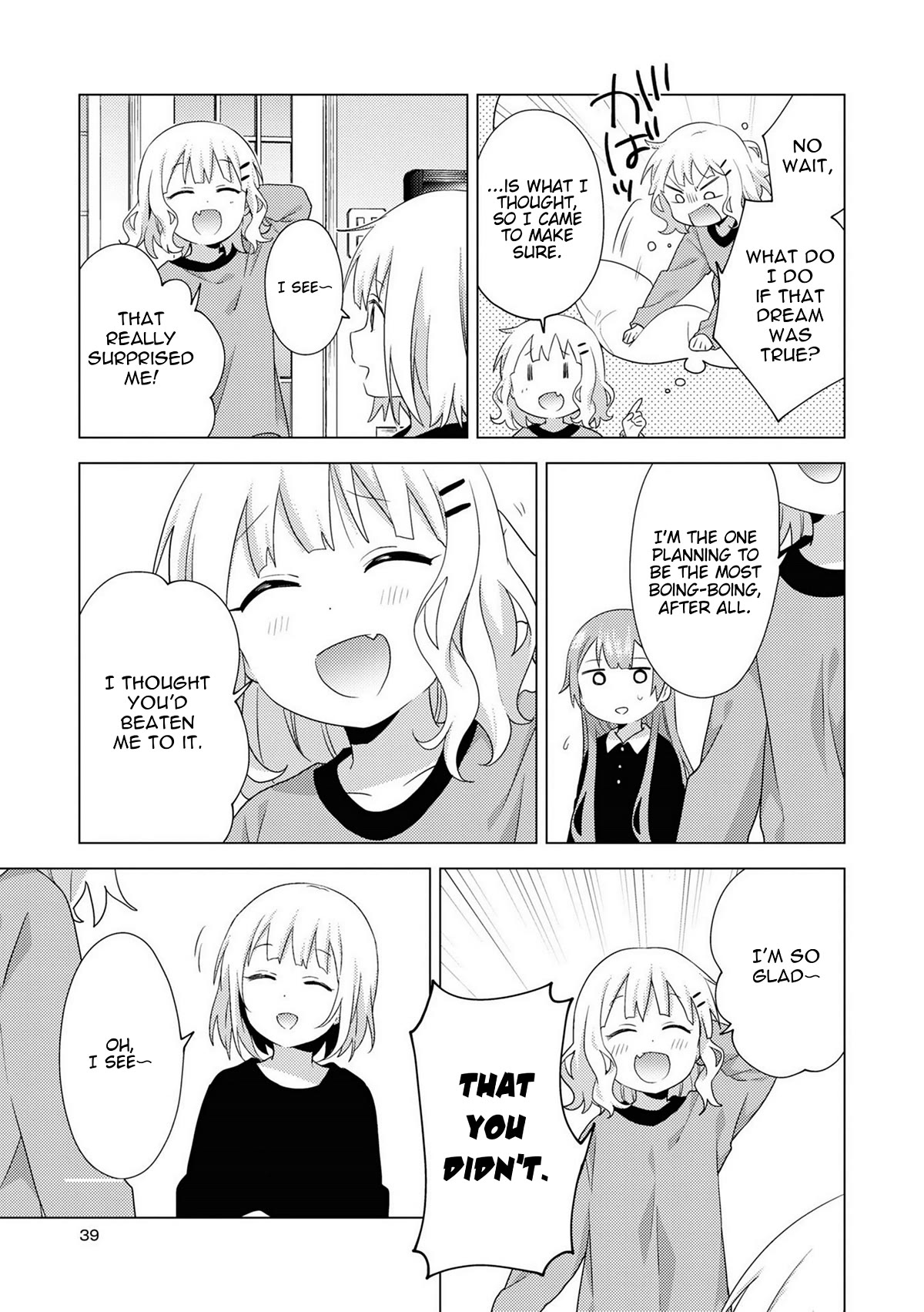 Oomuroke Chapter 70 page 7 - Chapter 70