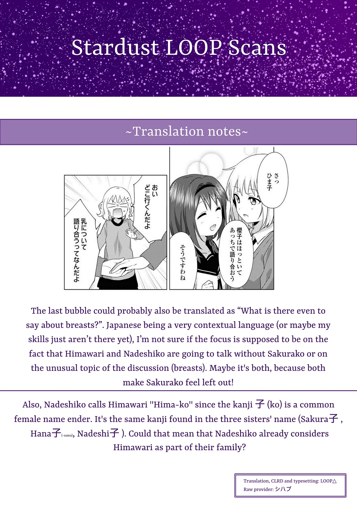 Oomuroke Chapter 70 page 9 - Chapter 70