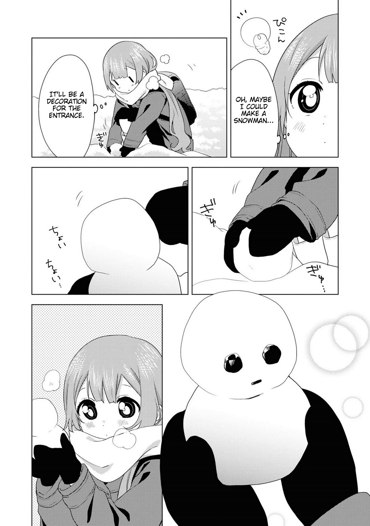 Oomuroke Chapter 71 page 2 - Chapter 71