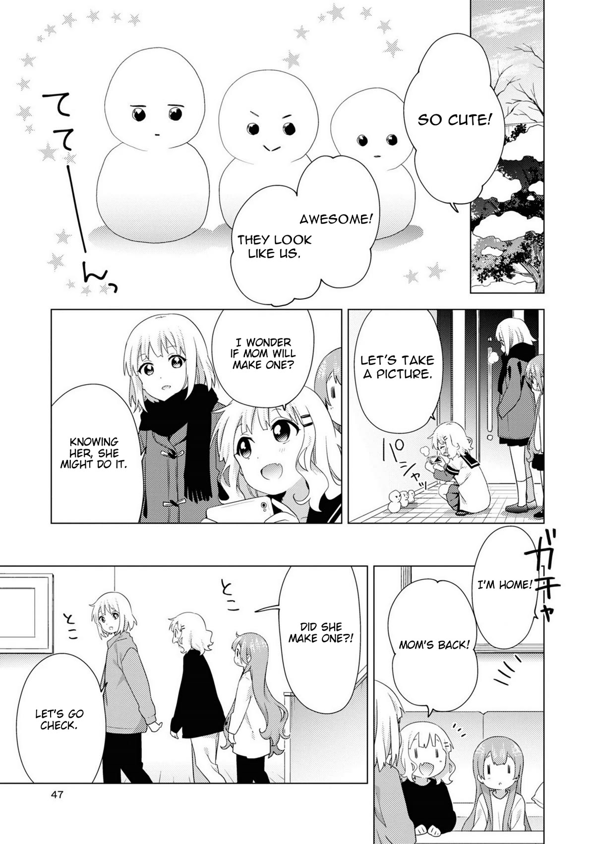 Oomuroke Chapter 71 page 7 - Chapter 71