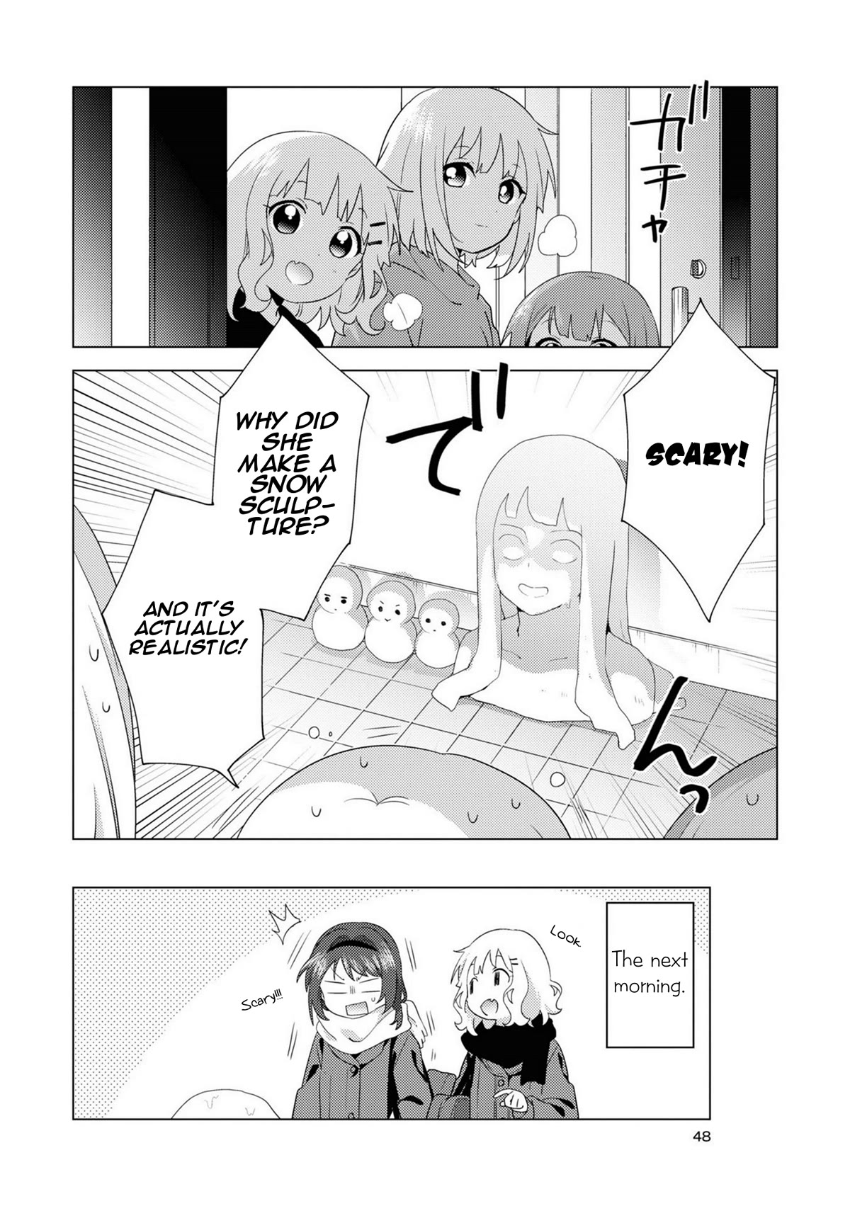 Oomuroke Chapter 71 page 8 - Chapter 71
