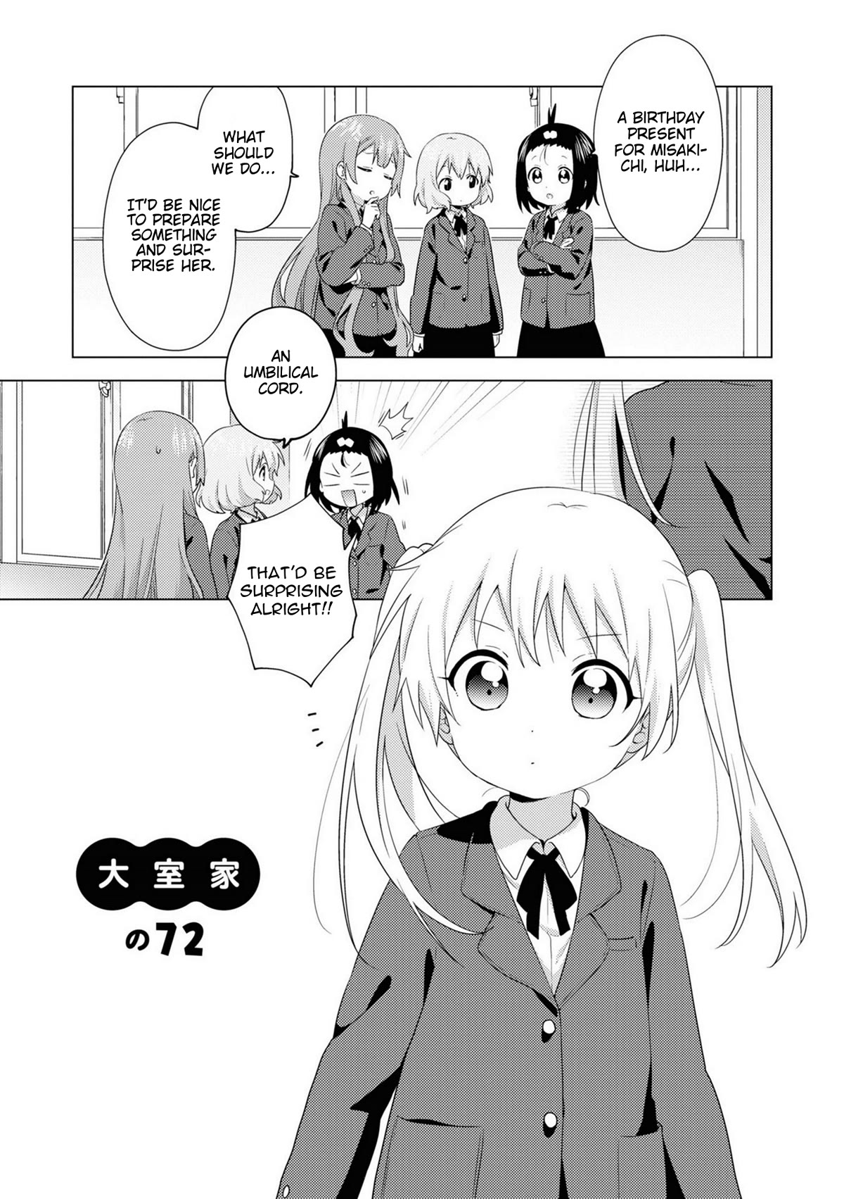 Oomuroke Chapter 72 page 1 - Chapter 72