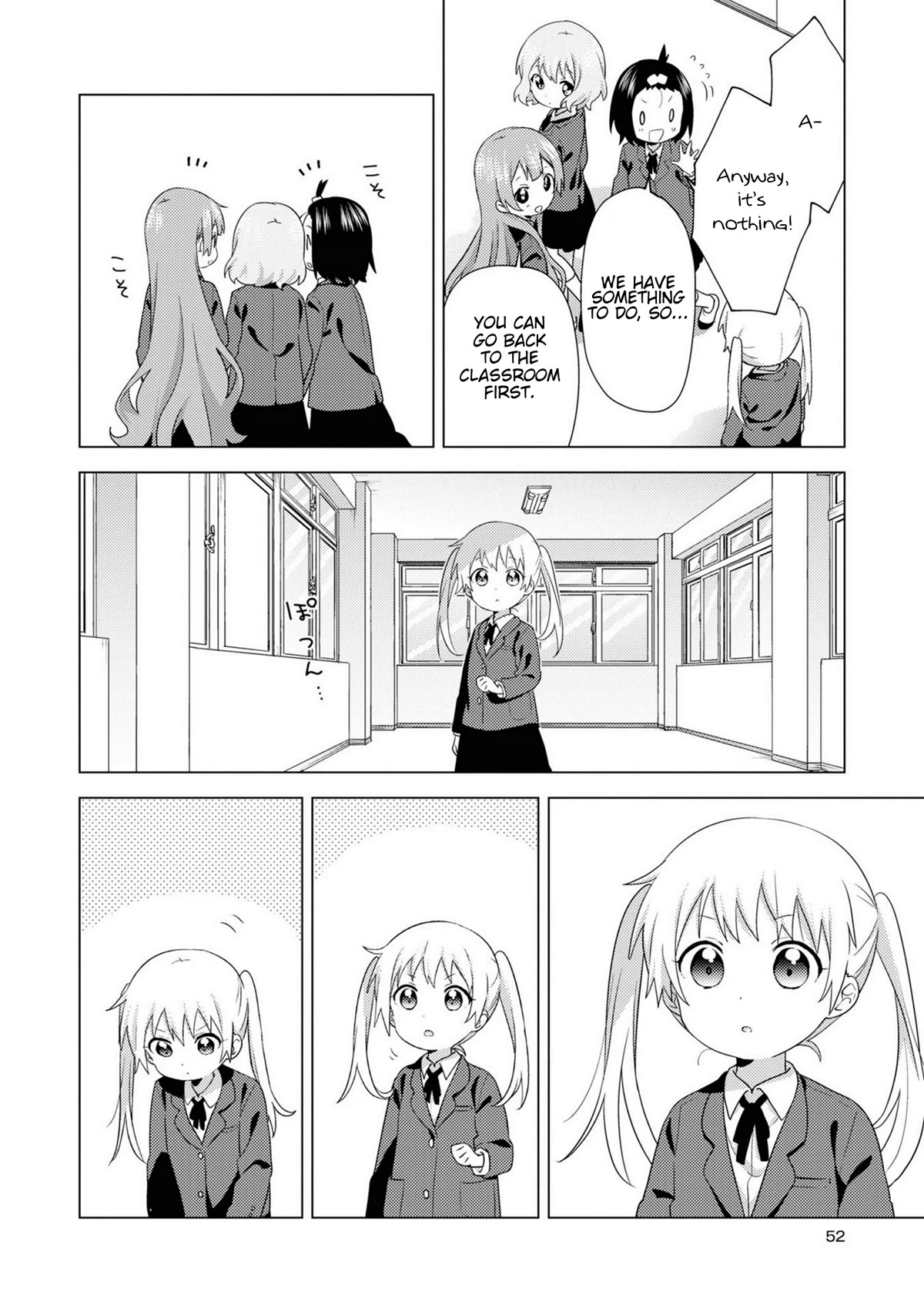 Oomuroke Chapter 72 page 4 - Chapter 72