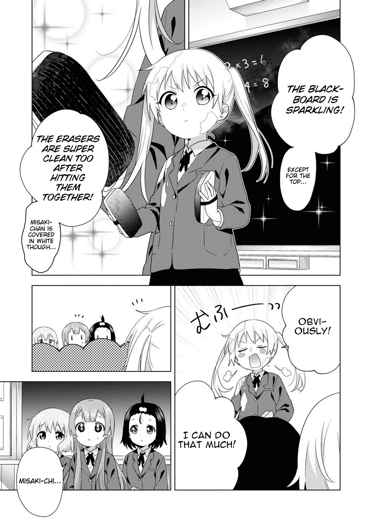 Oomuroke Chapter 72 page 7 - Chapter 72