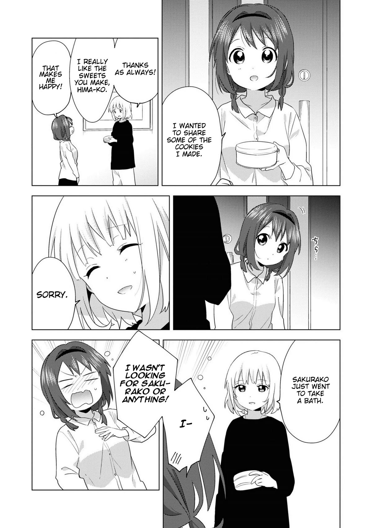 Oomuroke Chapter 73 page 2 - Chapter 73