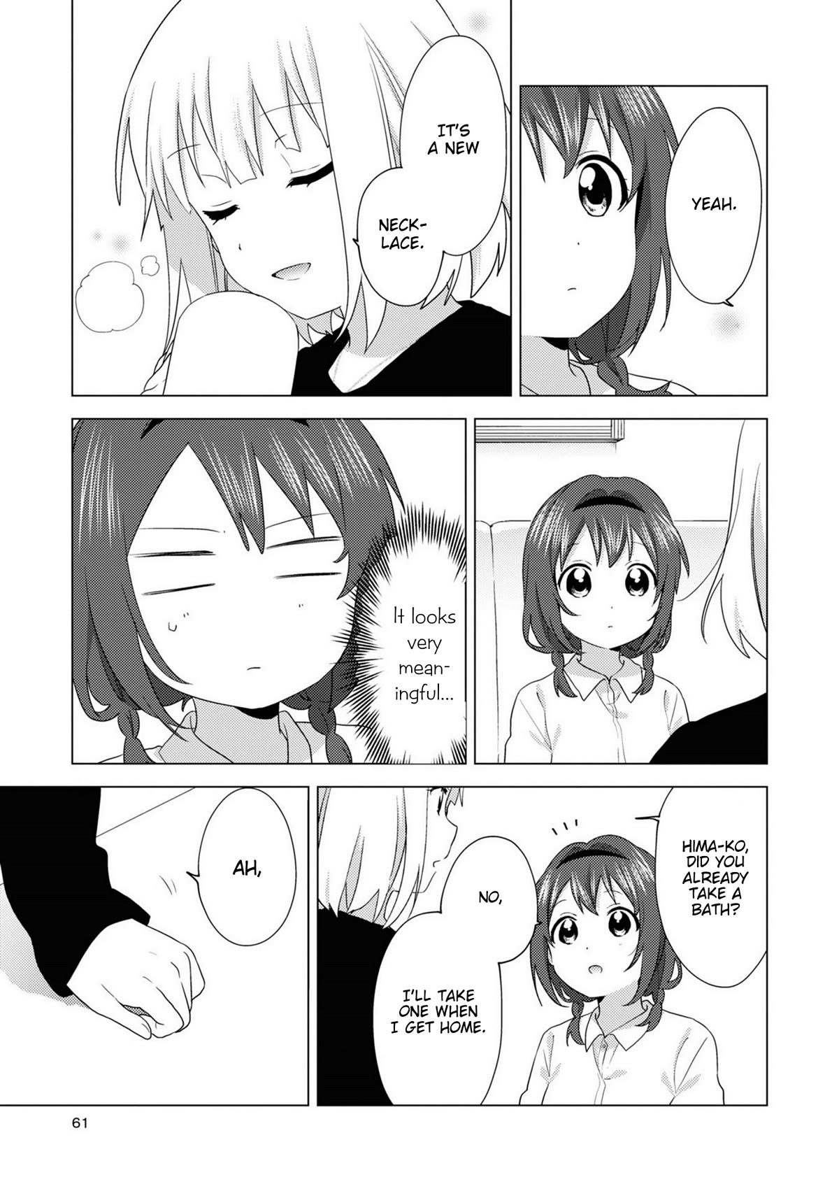 Oomuroke Chapter 73 page 5 - Chapter 73