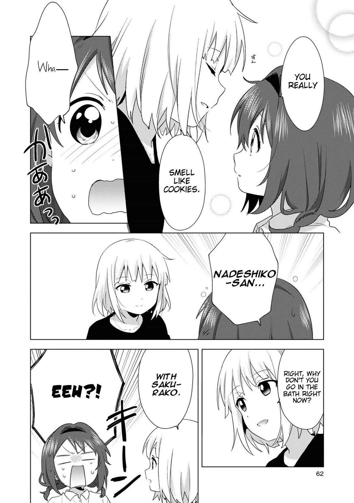 Oomuroke Chapter 73 page 6 - Chapter 73