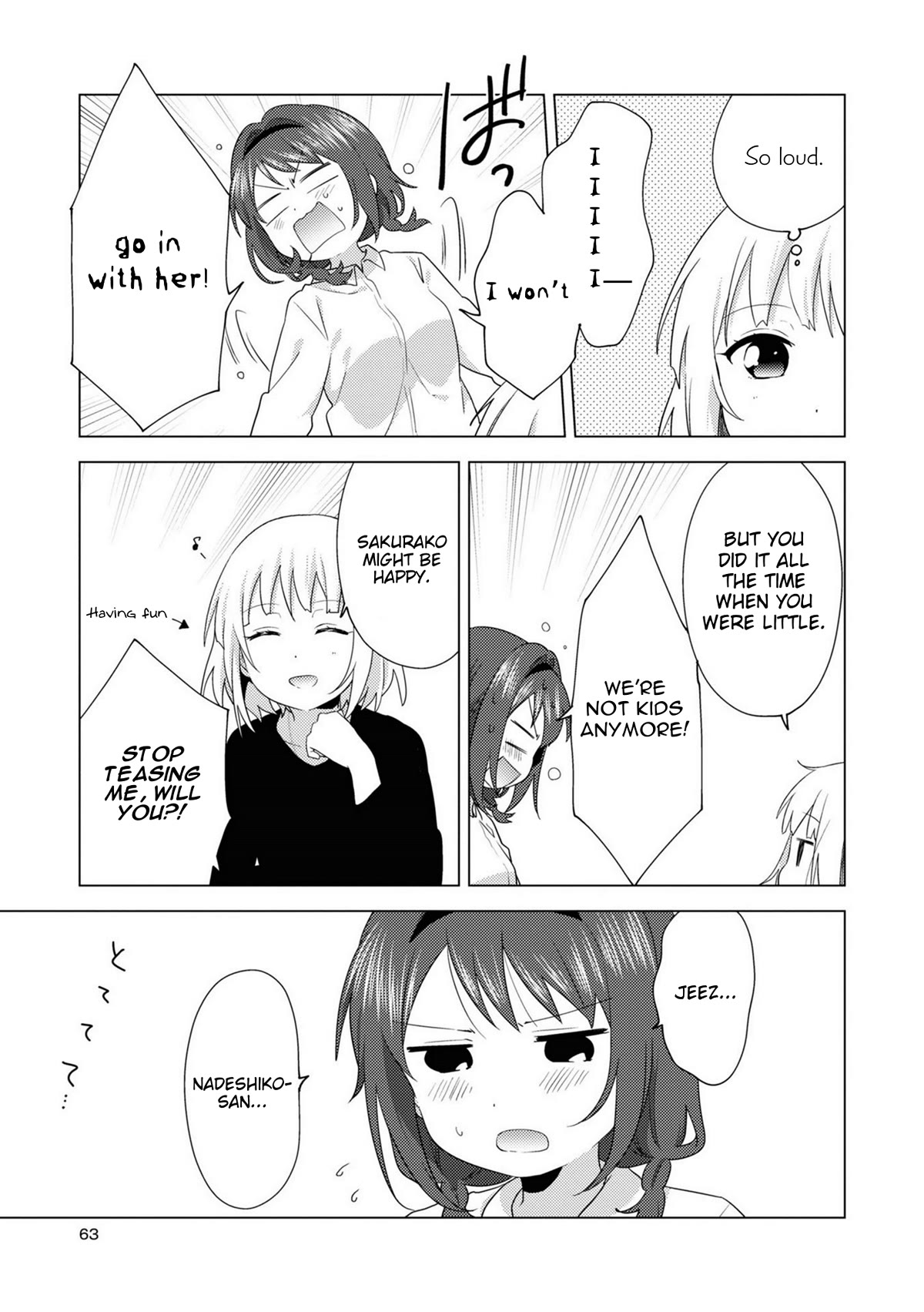 Oomuroke Chapter 73 page 7 - Chapter 73