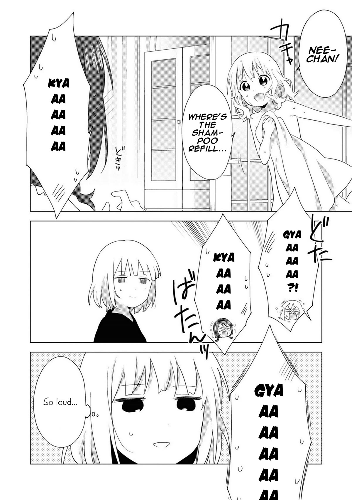 Oomuroke Chapter 73 page 8 - Chapter 73