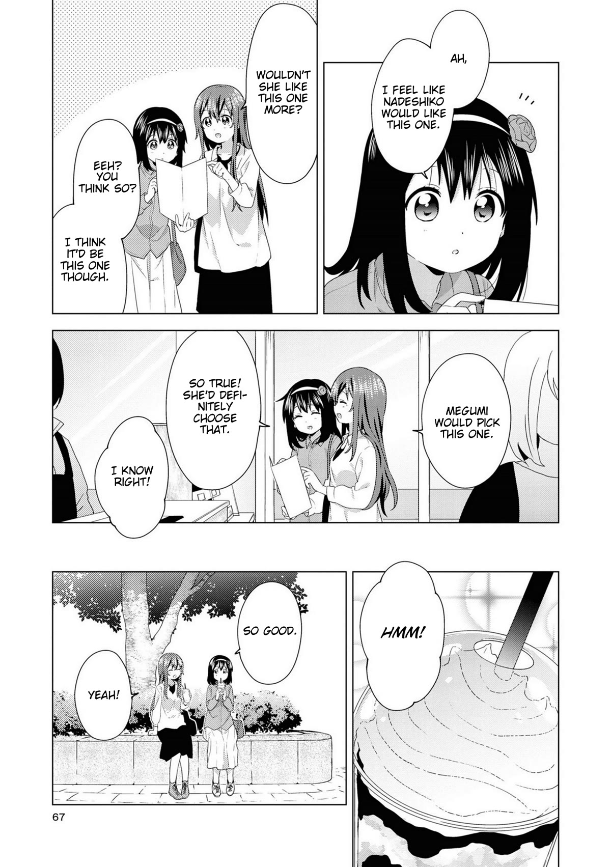 Oomuroke Chapter 74 page 3 - Chapter 74