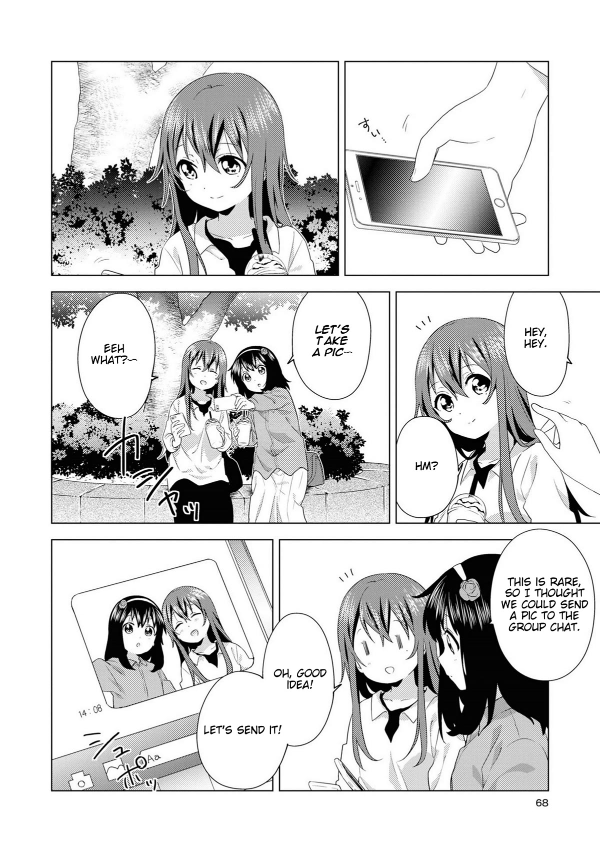 Oomuroke Chapter 74 page 4 - Chapter 74