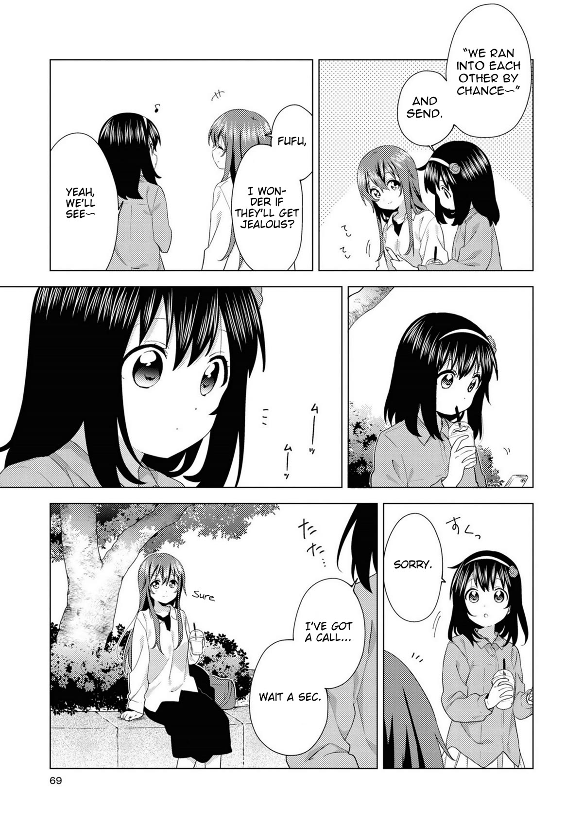 Oomuroke Chapter 74 page 5 - Chapter 74