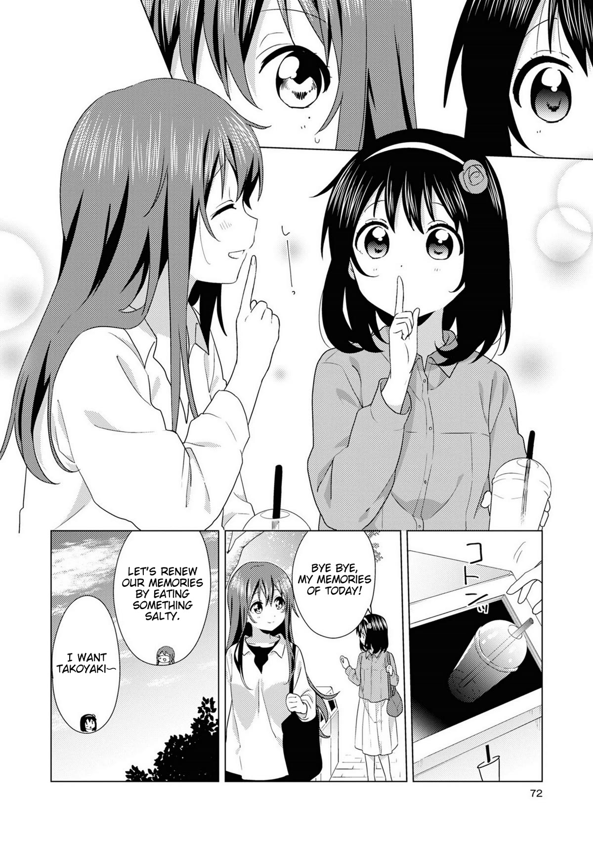 Oomuroke Chapter 74 page 8 - Chapter 74