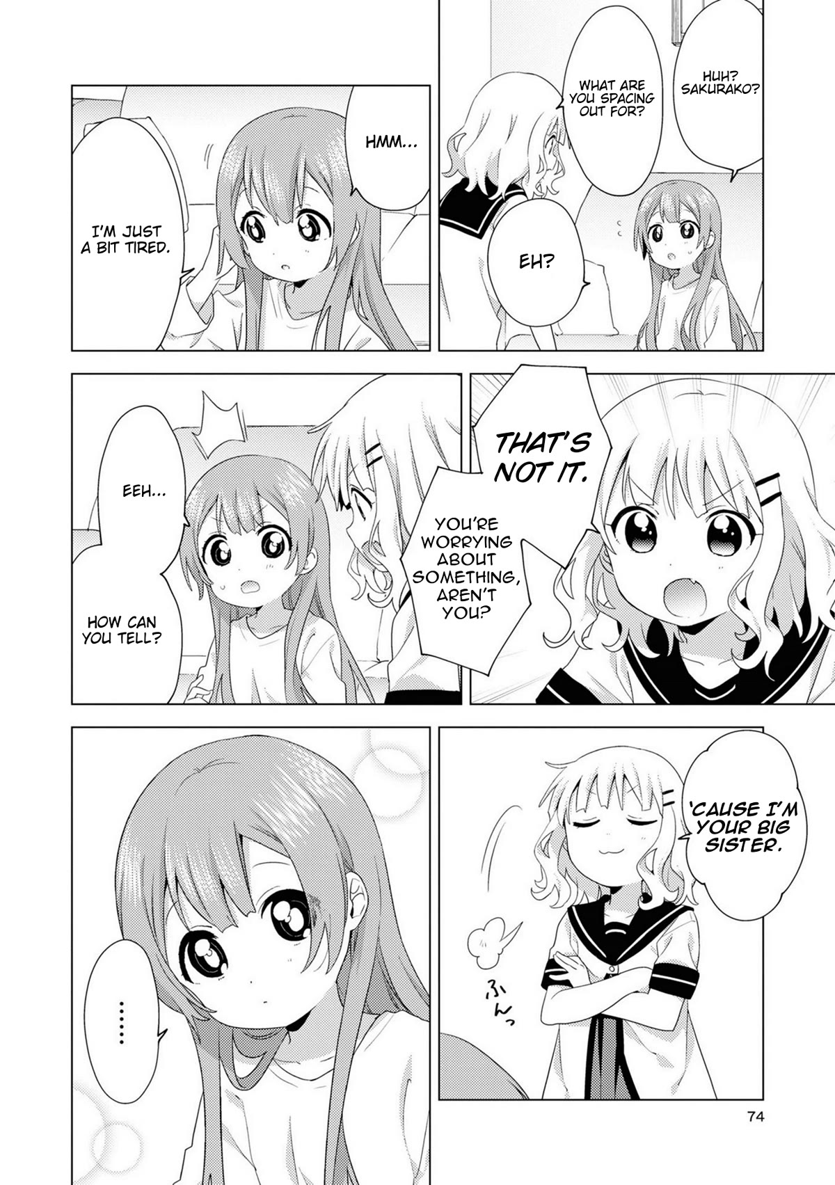 Oomuroke Chapter 75 page 2 - Chapter 75