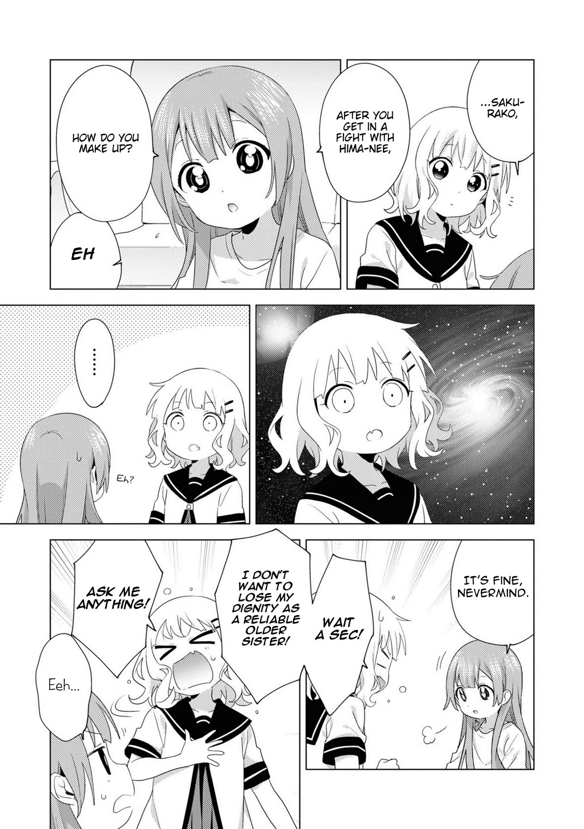 Oomuroke Chapter 75 page 3 - Chapter 75
