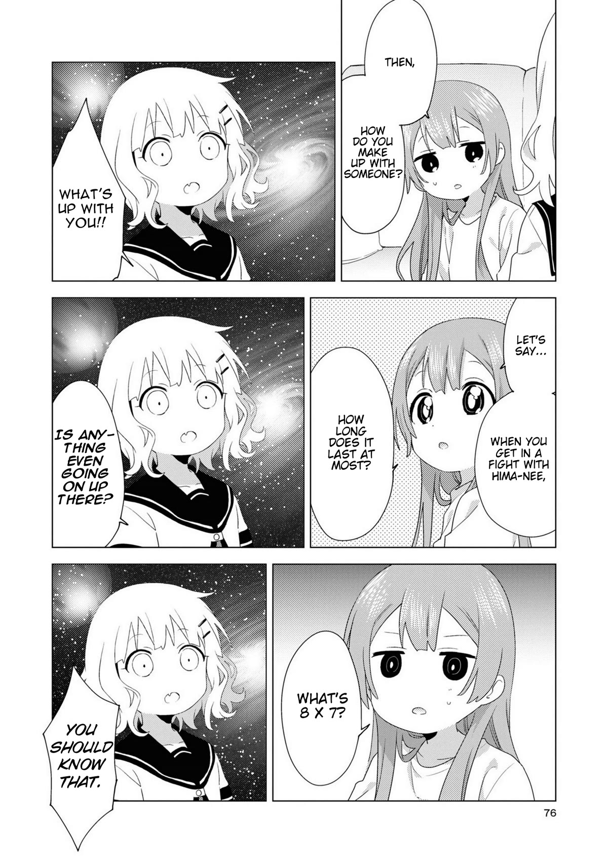 Oomuroke Chapter 75 page 4 - Chapter 75