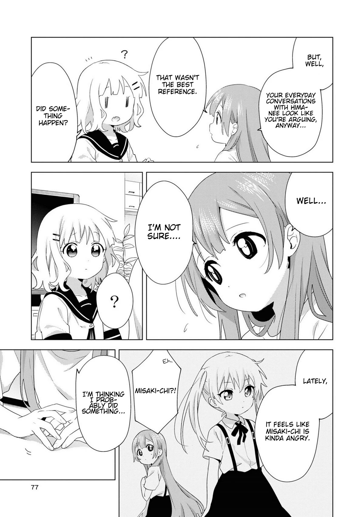 Oomuroke Chapter 75 page 5 - Chapter 75