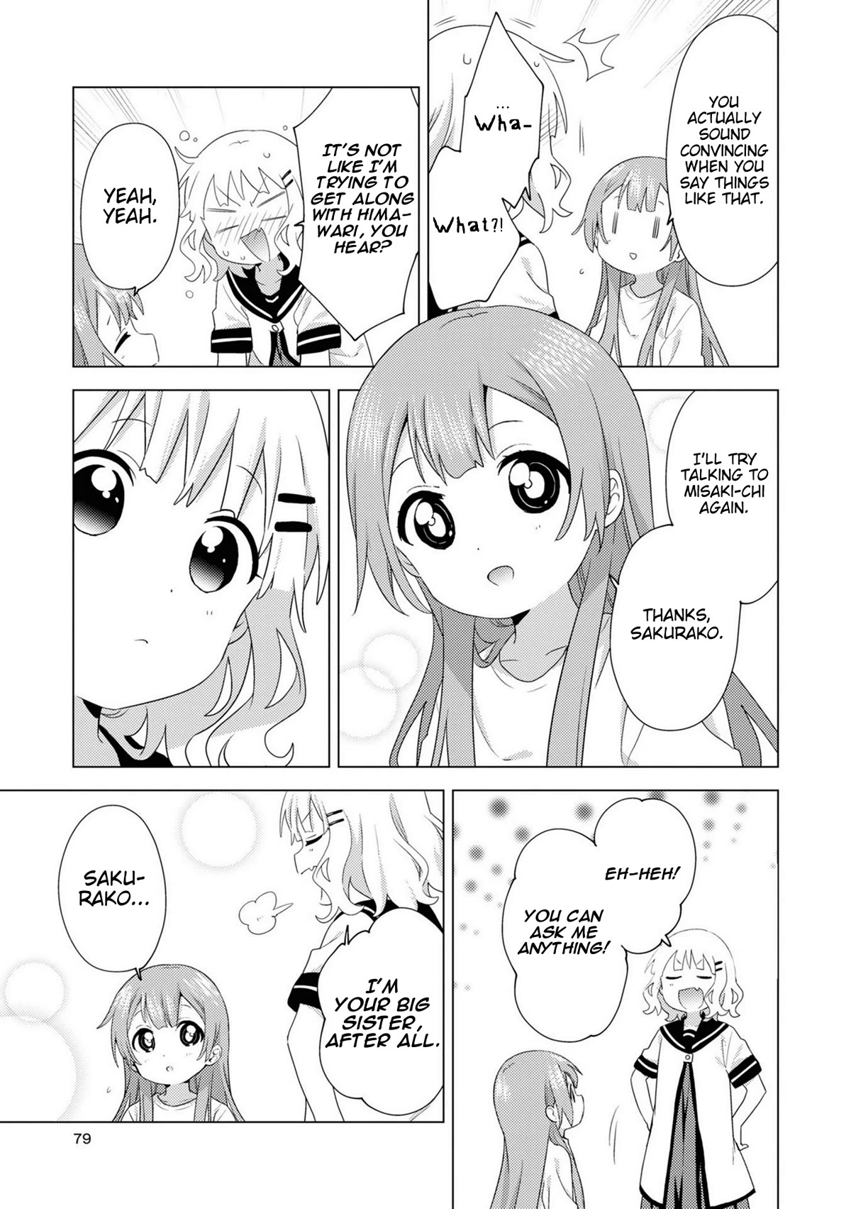 Oomuroke Chapter 75 page 7 - Chapter 75
