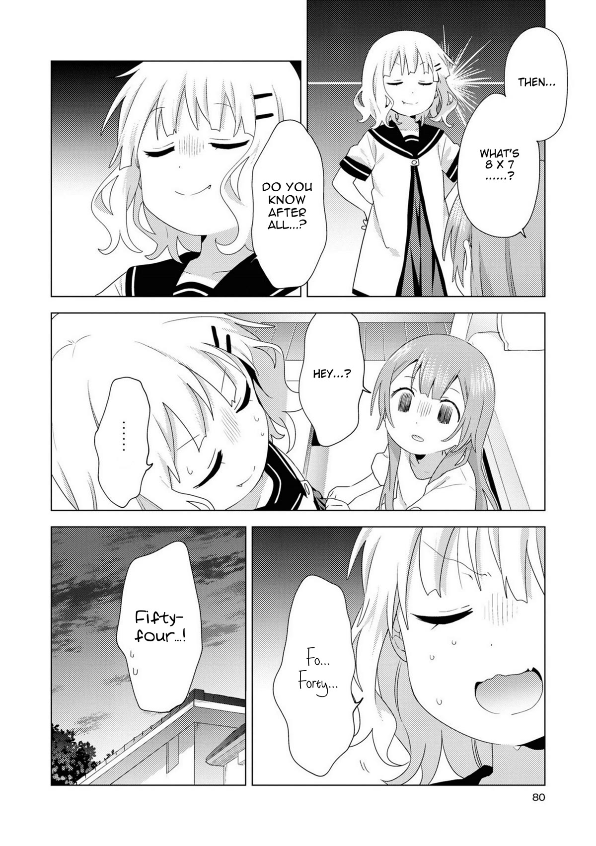 Oomuroke Chapter 75 page 8 - Chapter 75