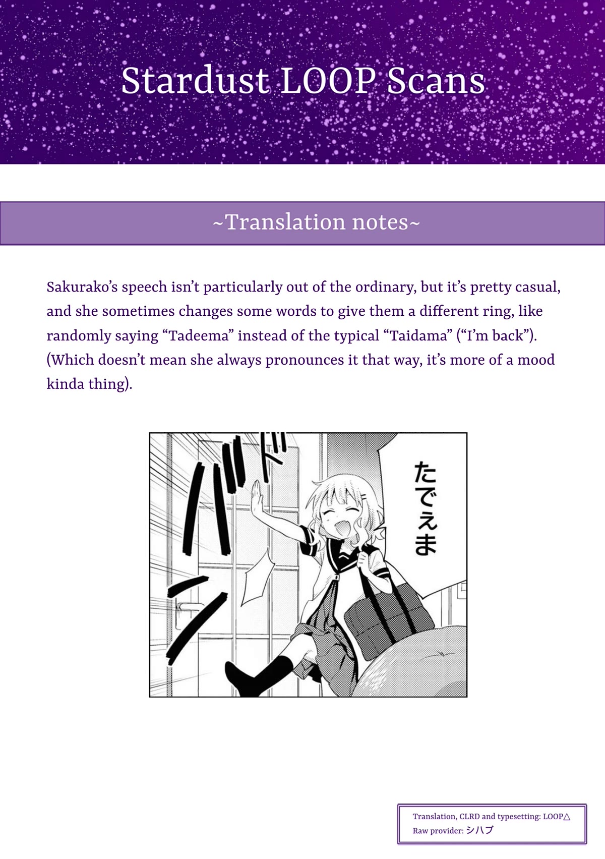 Oomuroke Chapter 75 page 9 - Chapter 75