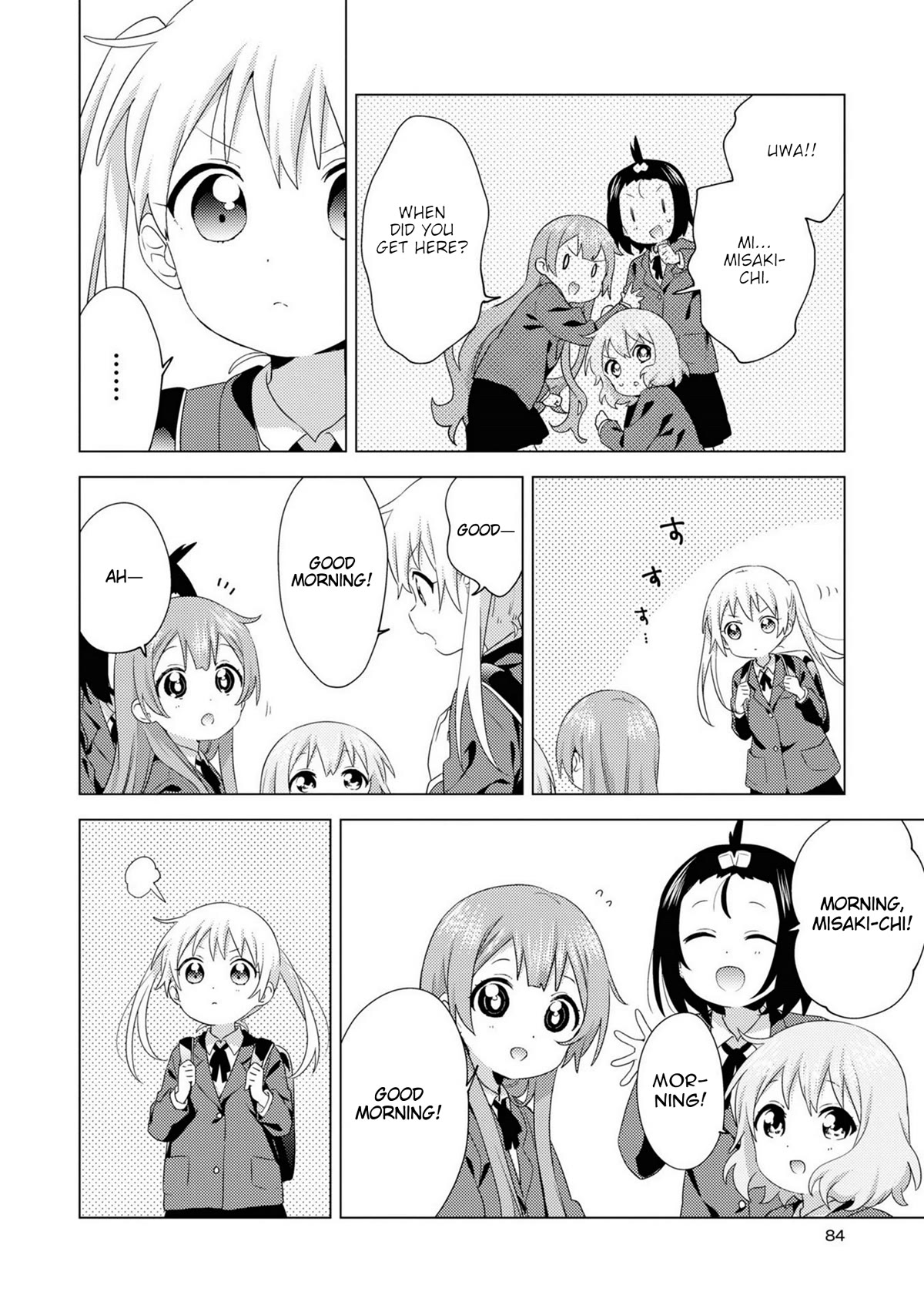 Oomuroke Chapter 76 page 2 - Chapter 76
