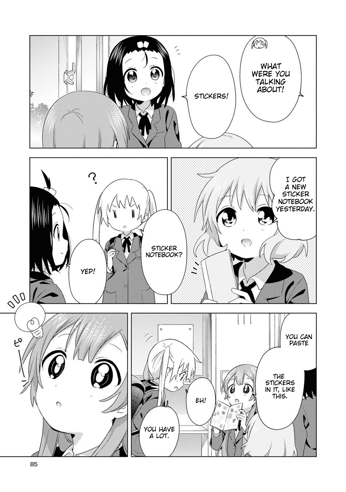 Oomuroke Chapter 76 page 3 - Chapter 76