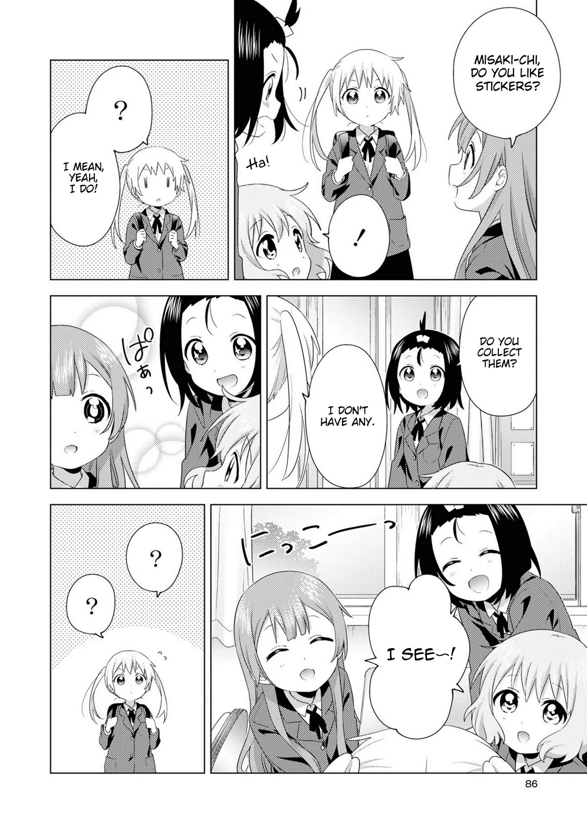 Oomuroke Chapter 76 page 4 - Chapter 76