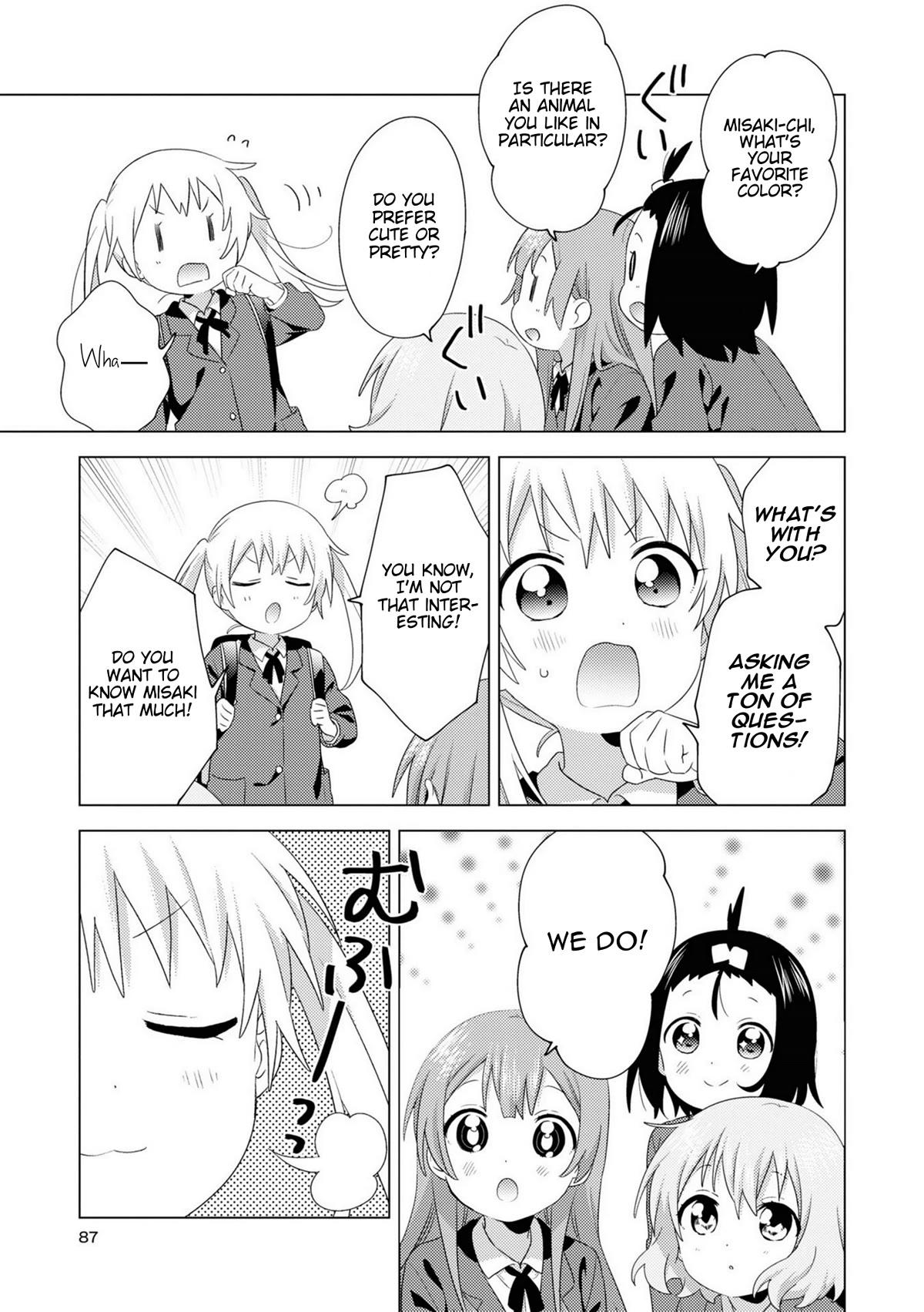 Oomuroke Chapter 76 page 5 - Chapter 76