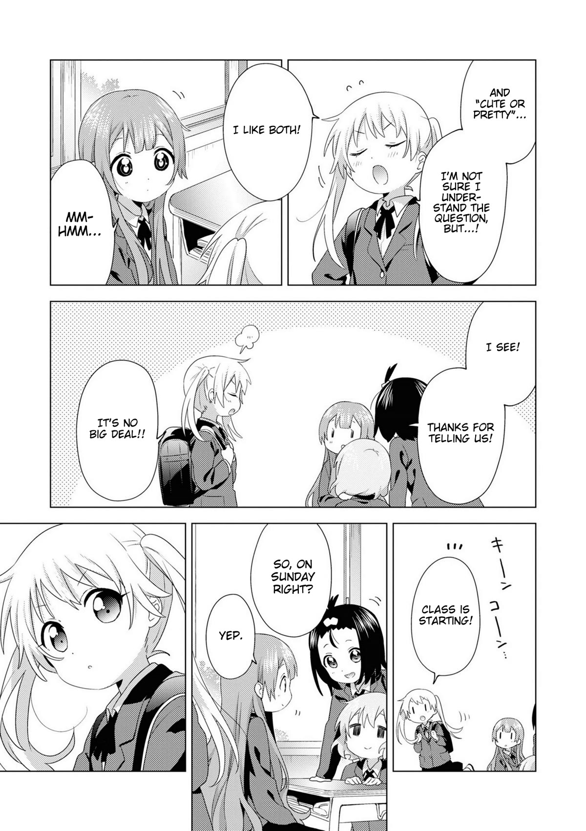 Oomuroke Chapter 76 page 7 - Chapter 76