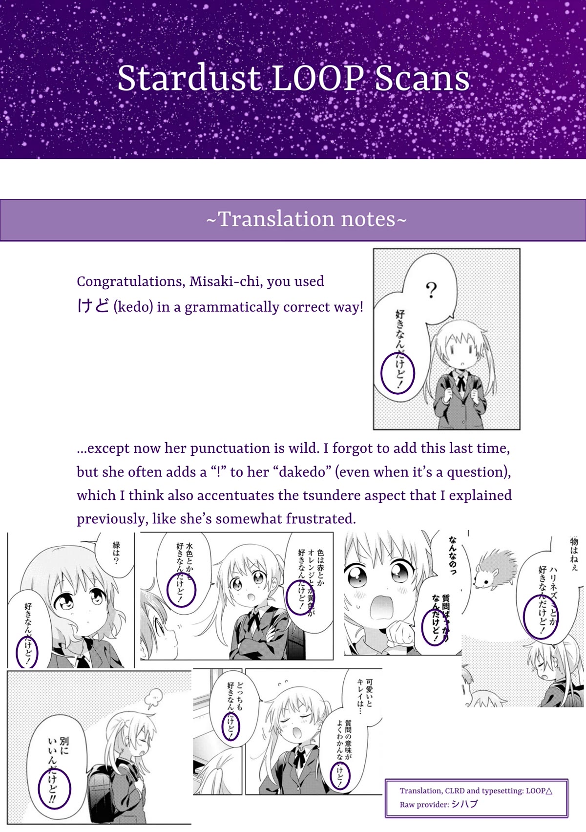 Oomuroke Chapter 76 page 9 - Chapter 76