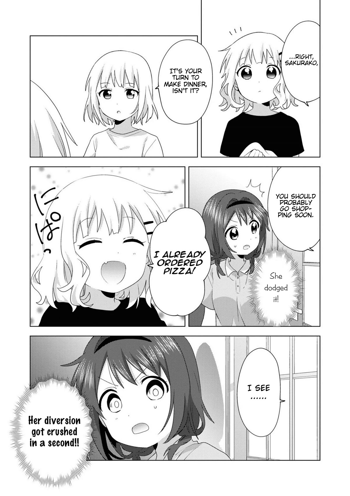 Oomuroke Chapter 77 page 3 - Chapter 77