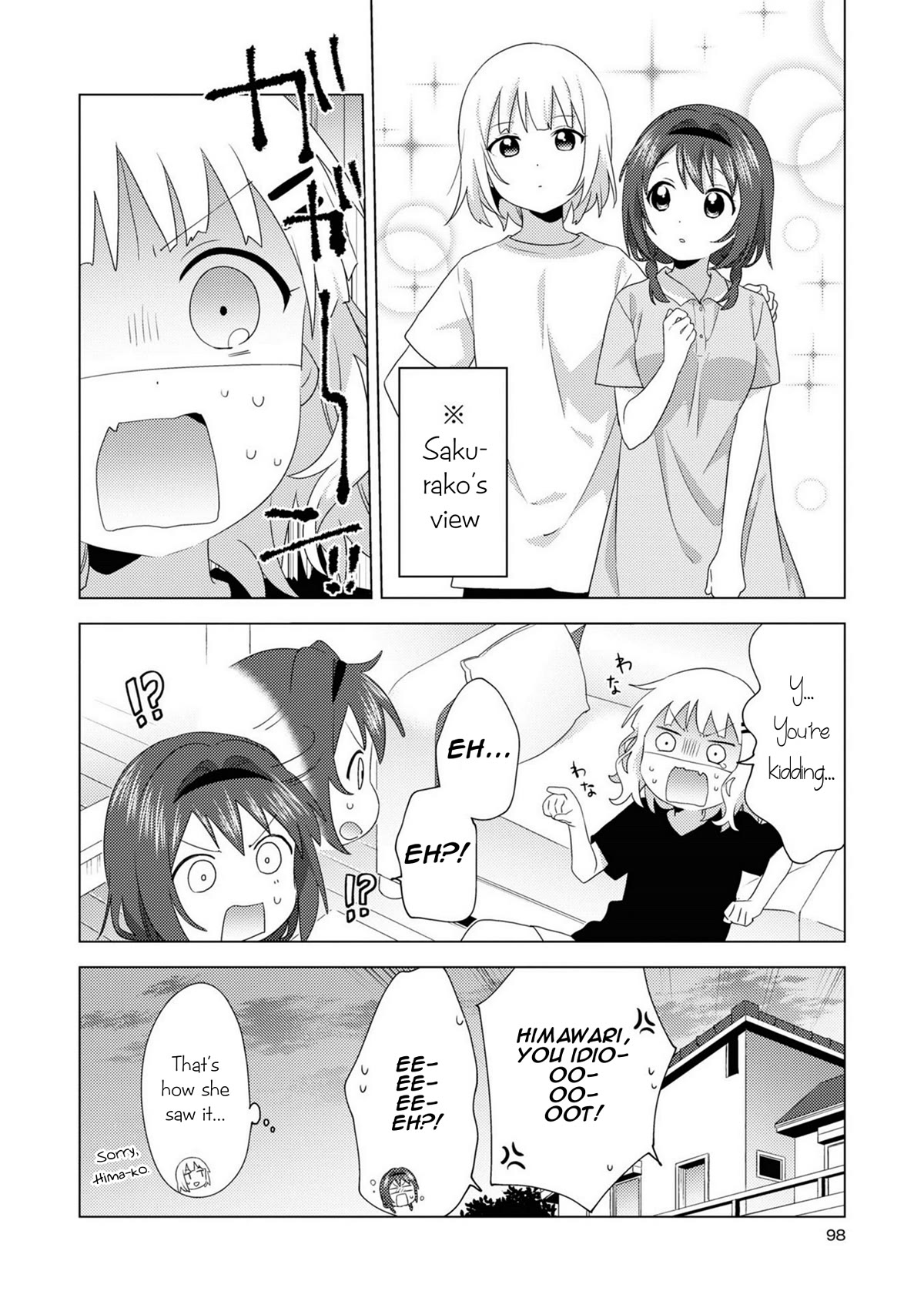 Oomuroke Chapter 77 page 8 - Chapter 77