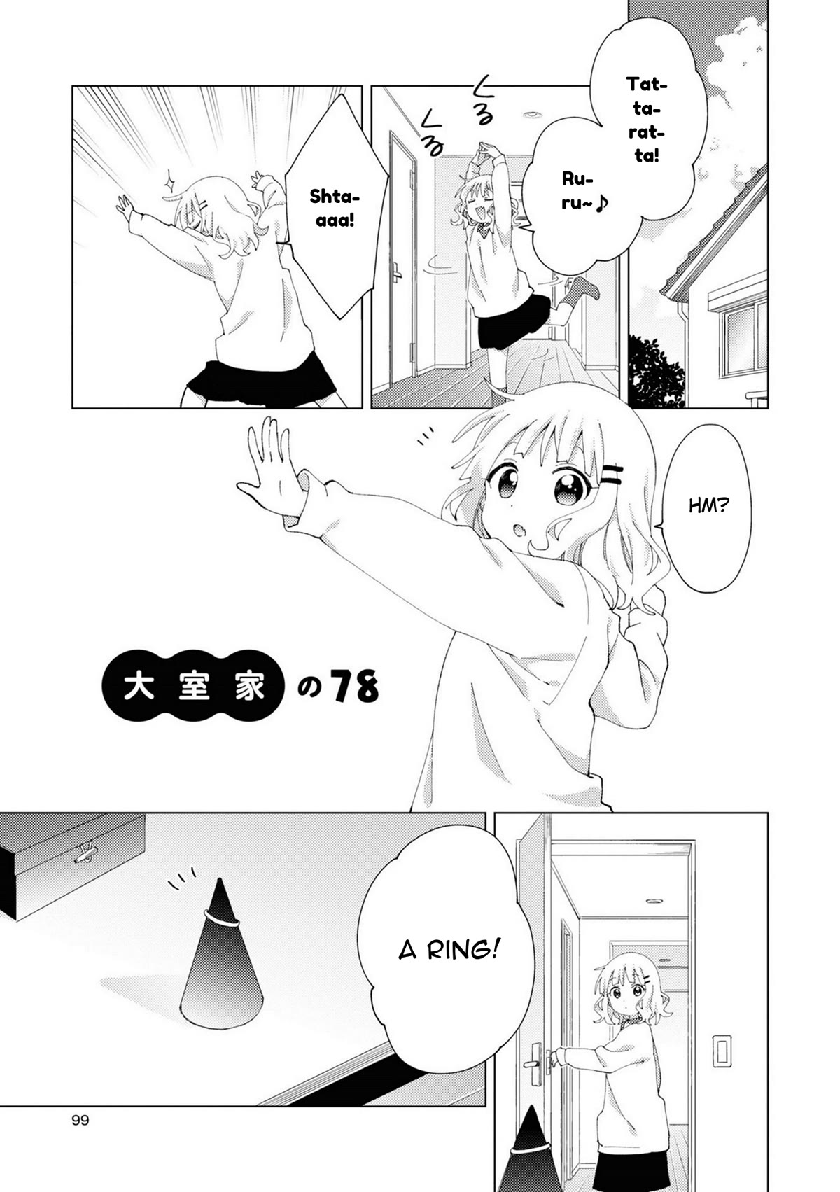 Oomuroke Chapter 78 page 1 - Chapter 78
