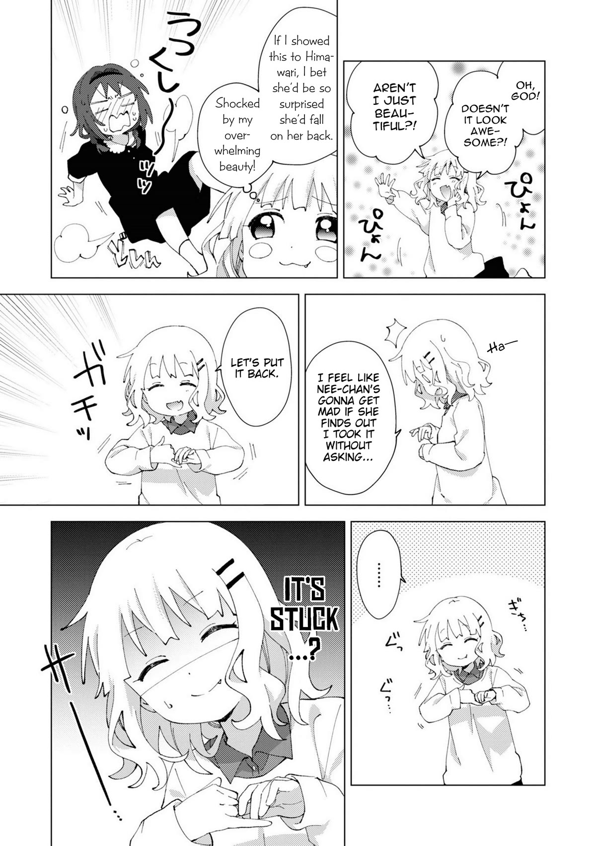 Oomuroke Chapter 78 page 3 - Chapter 78