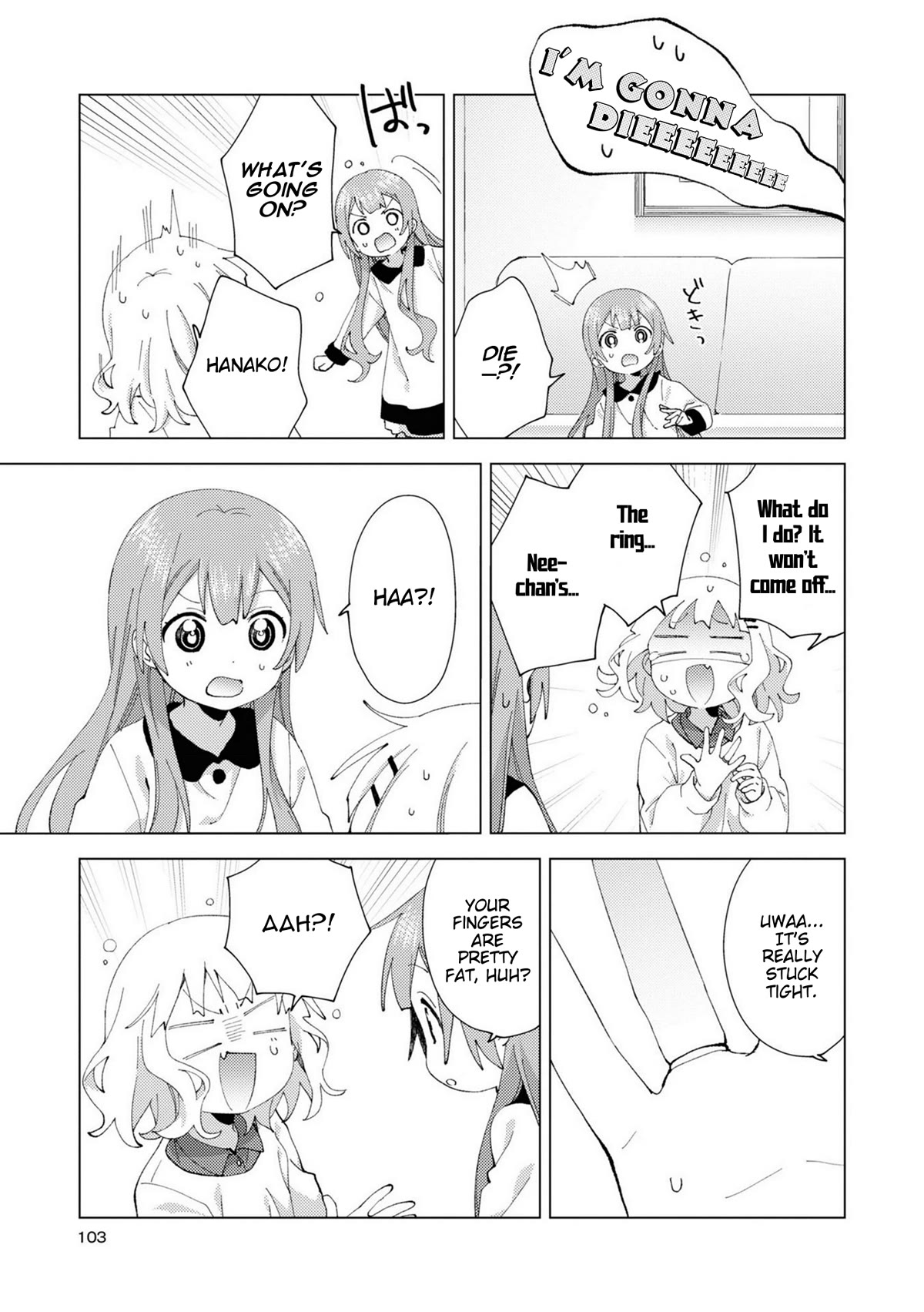 Oomuroke Chapter 78 page 5 - Chapter 78