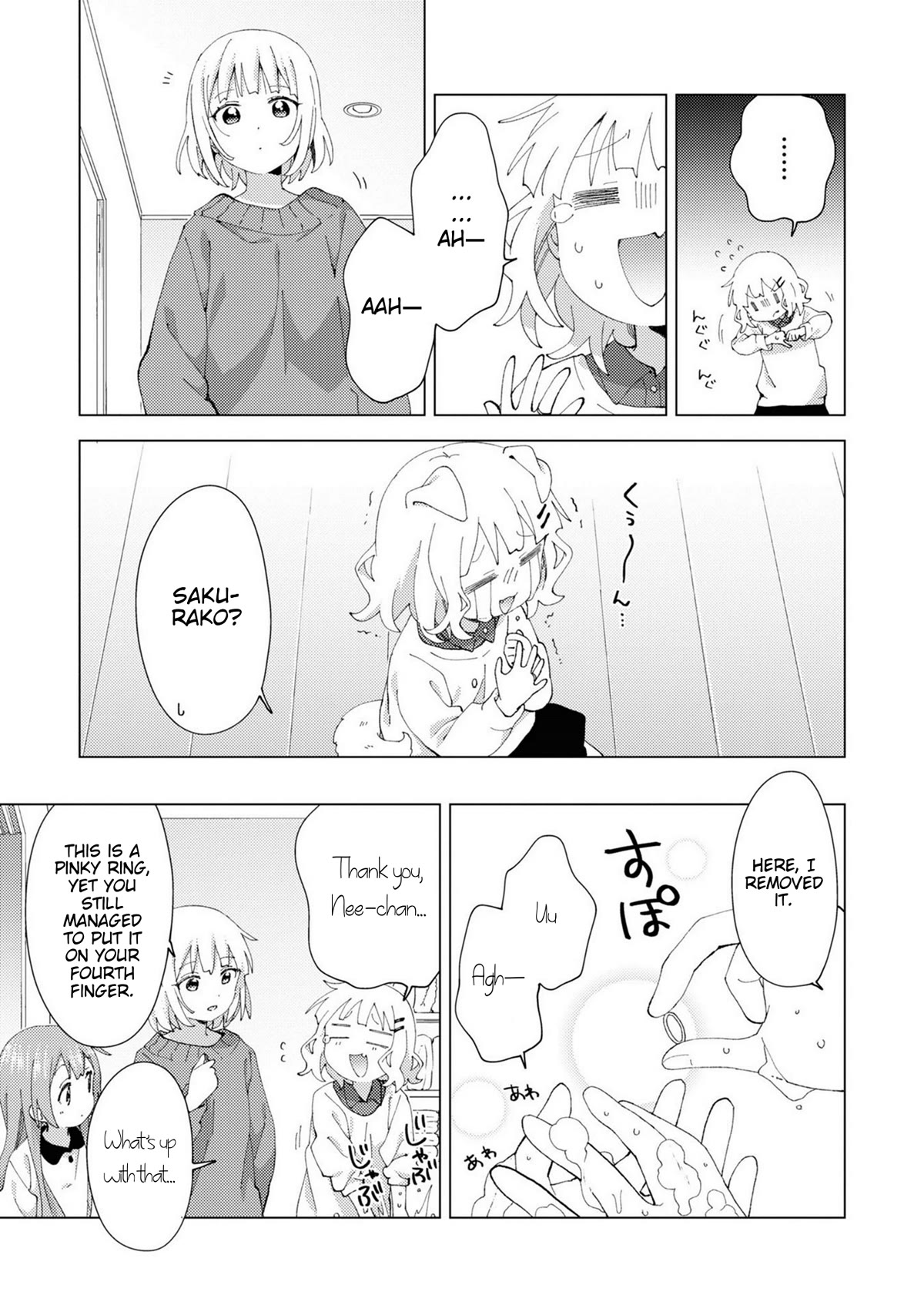 Oomuroke Chapter 78 page 7 - Chapter 78