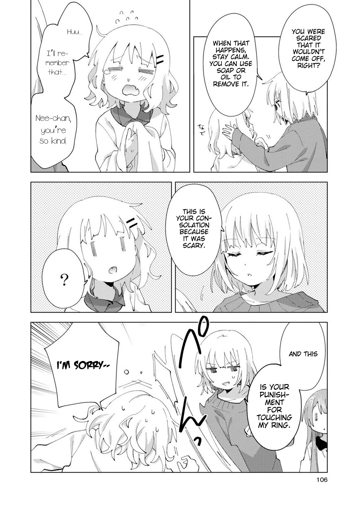 Oomuroke Chapter 78 page 8 - Chapter 78