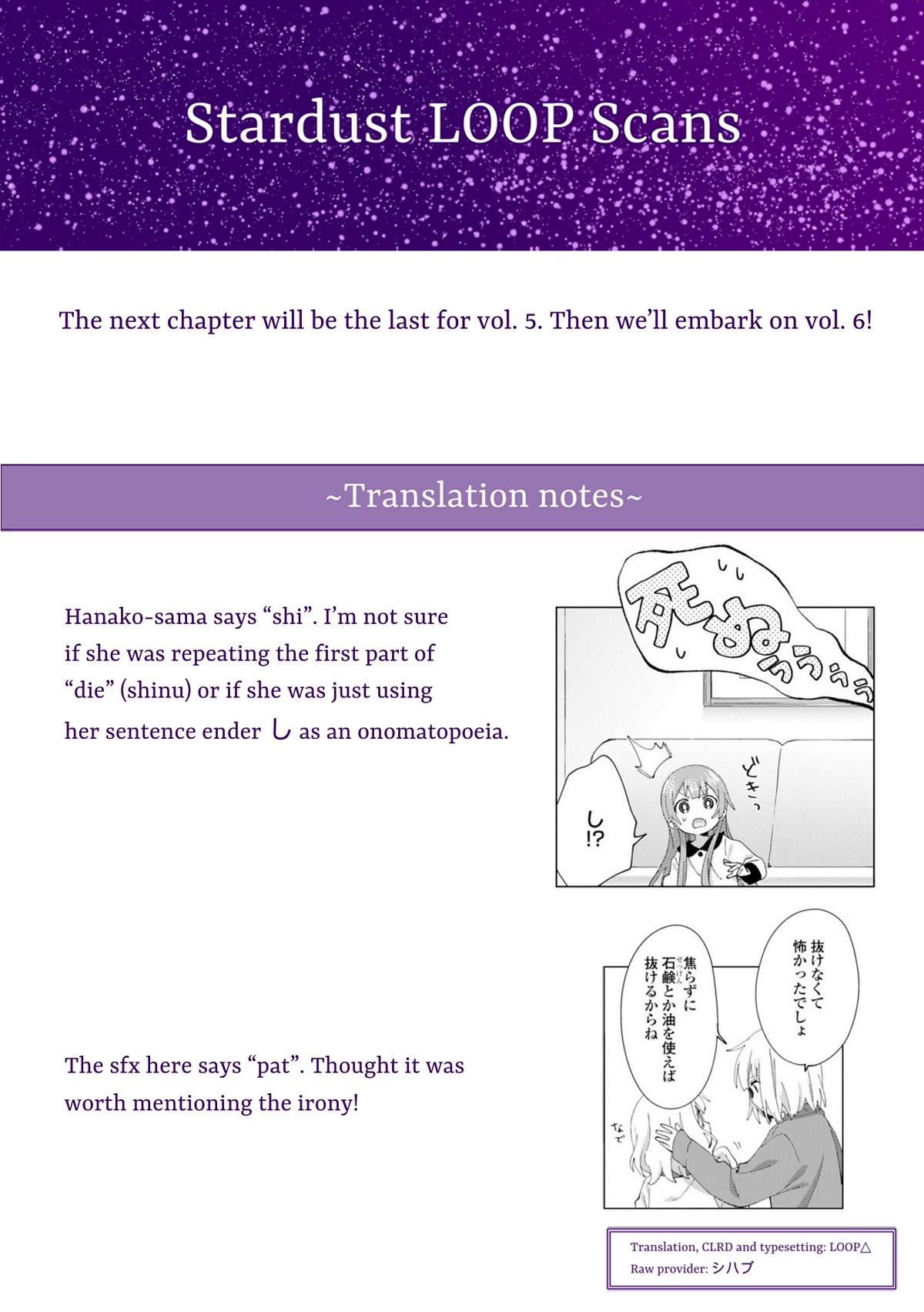 Oomuroke Chapter 78 page 9 - Chapter 78