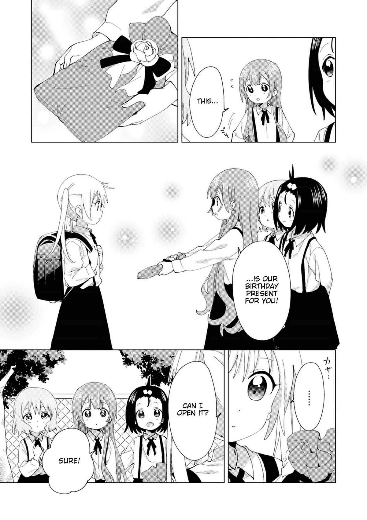 Oomuroke Chapter 79 page 3 - Chapter 79